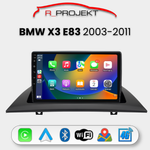Pantalla Android Auto Carplay BMW X3 E83 2003-2011