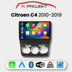 Pantalla Android Auto Carplay Citroen C4 2010-2019